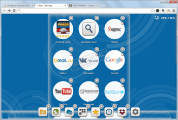 X New Tab Plus скриншот № 1