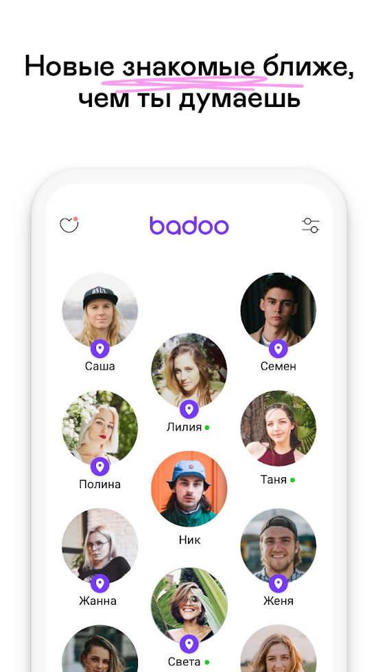 Badoo beta Download Badoo