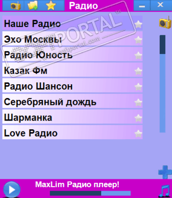 Радио плеер скриншот № 1