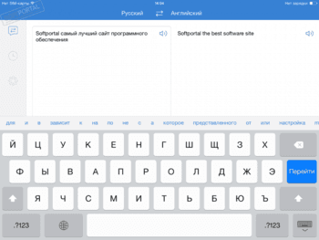 Яндекс.Перевод скриншот № 1