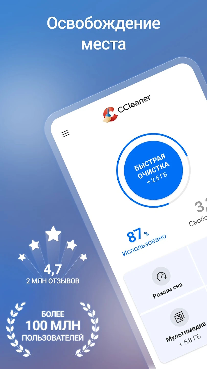 Ccleaner android on sale