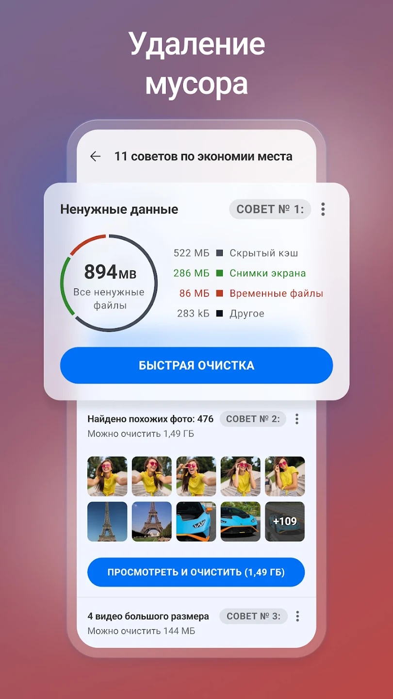 ccleaner android apk ccleaner android apk