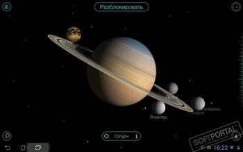 Solar Walk Free скриншот № 1