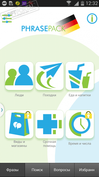 Разговорник немецкого языка скриншот № 1