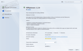 KillSpinners скриншот № 1