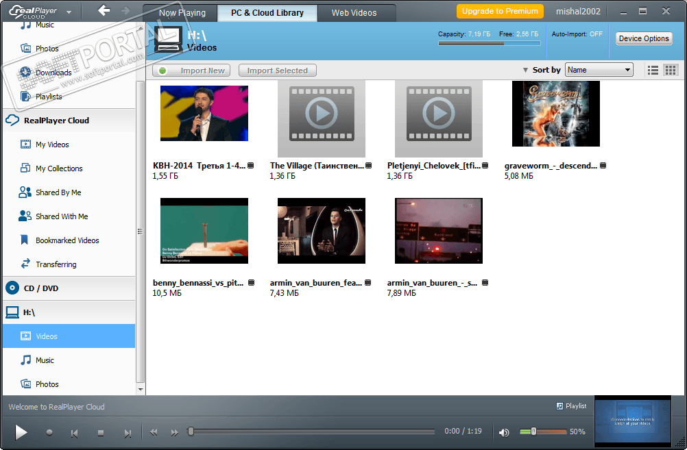 uninstall realplayer cloud