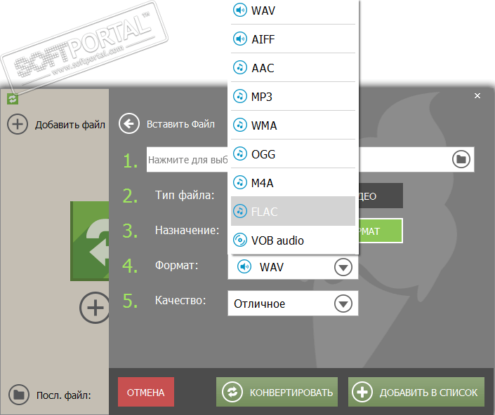 media converter you tube