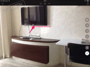 Skitch скриншот № 1