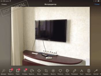 Фоторедактор от Aviary скриншот № 1