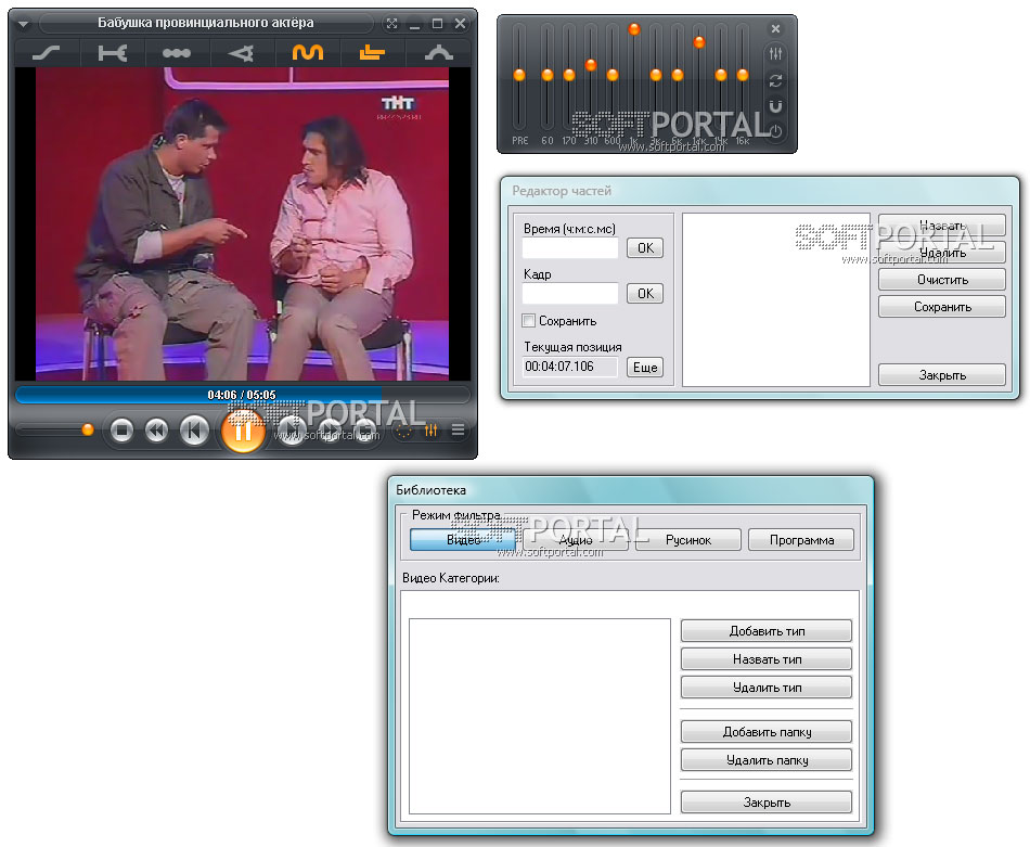 Zoom Player MAX 17.2.1720 for windows instal free