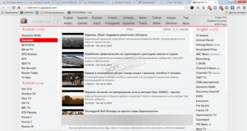 Телевизор скриншот № 1