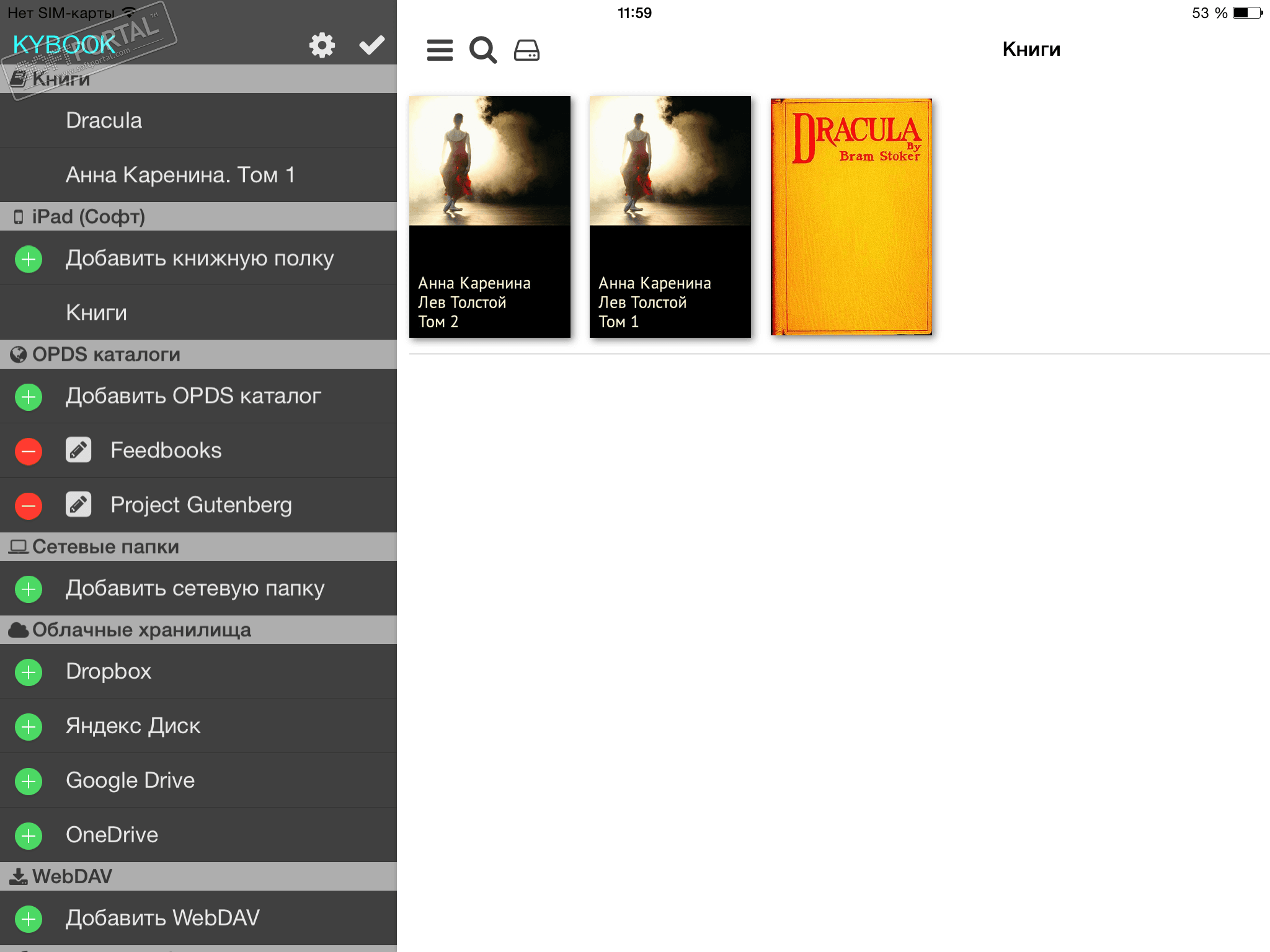 Бесплатные книги на айфон без подписки