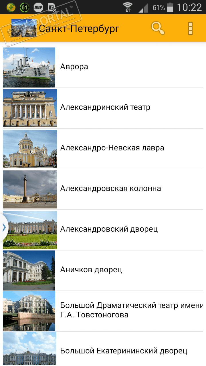 Санкт Петербург Фото Скачать Бесплатно