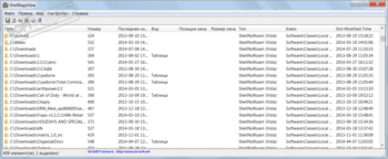ShellBagsView скриншот № 1