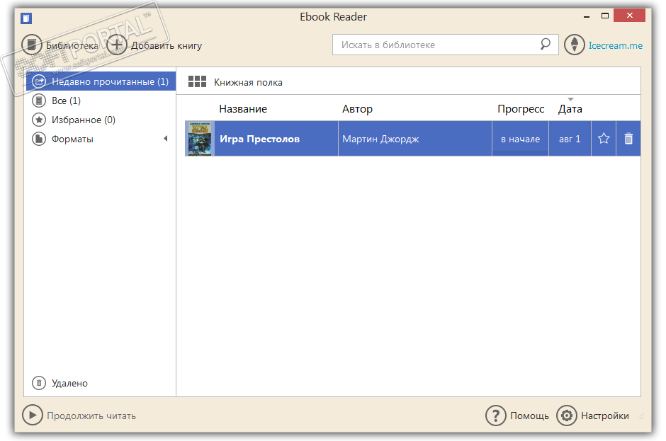 instal the new for android IceCream Ebook Reader 6.44 Pro