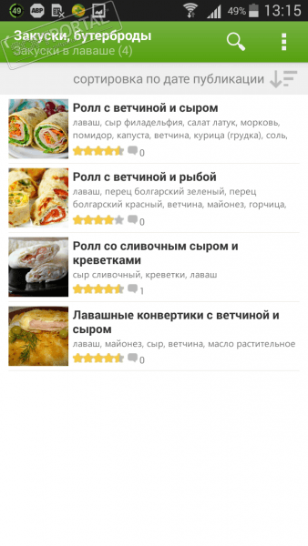 Лучшие рецепты мира скриншот № 1