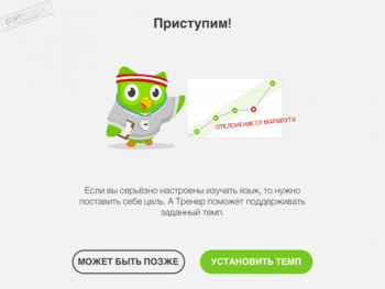 Duolingo скриншот № 1
