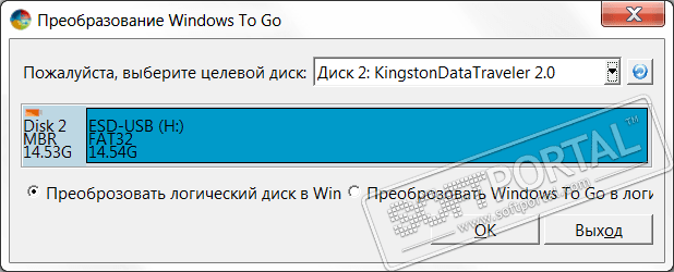 wintousb descargar wintousb descargar