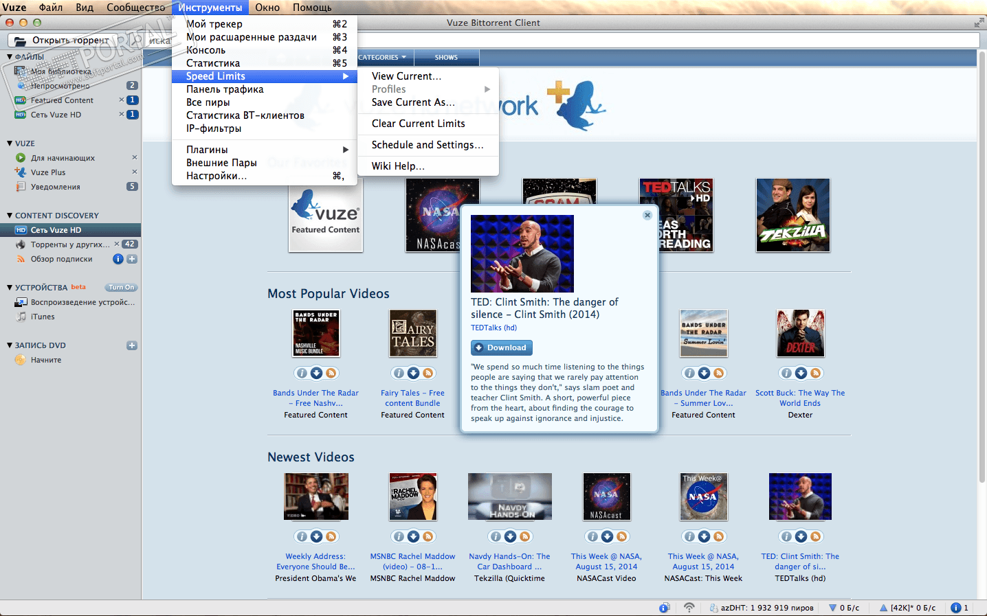 download azureus mac download azureus mac