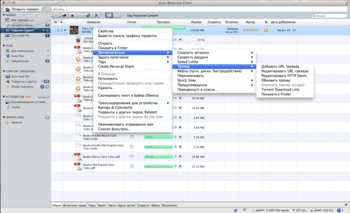 Vuze (Azureus) скриншот № 1