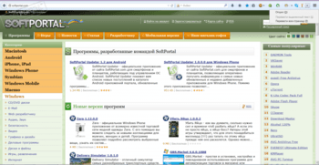 Google Translator скриншот № 1