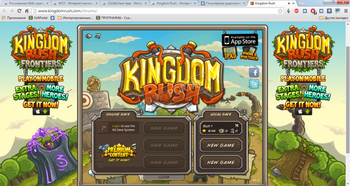 Kingdom Rush скриншот № 1