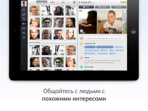 Badoo 25