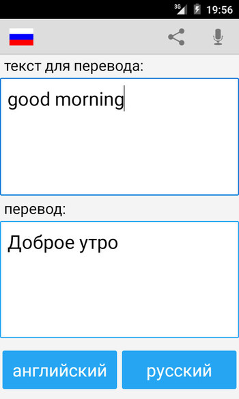 Nexia перевод на русский