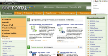 iMacros скриншот № 1