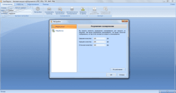 ScanPapyrus скриншот № 1
