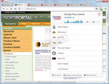 Online Radio скриншот № 1