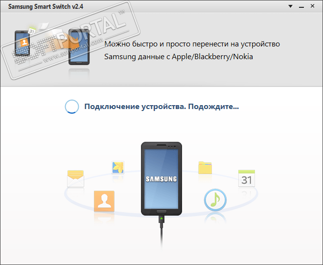 Samsung Smart Switch 4.3.23052.1 instal the last version for iphone
