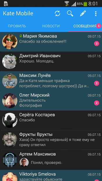ВКонтакте Kate Mobile скриншот № 1