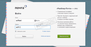 Show Password скриншот № 1