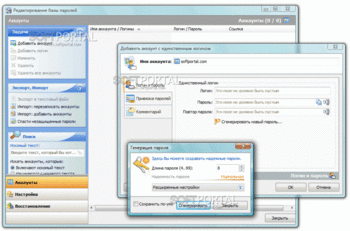 Sticky Password скриншот № 1