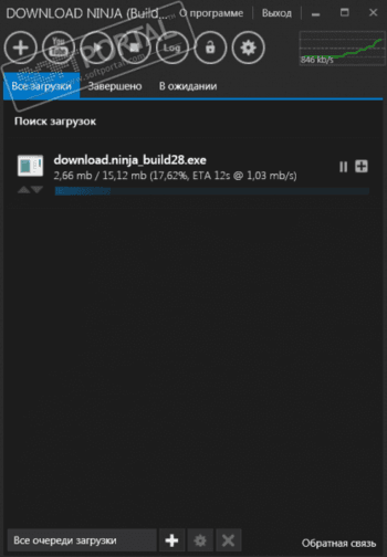 Download Ninja скриншот № 1