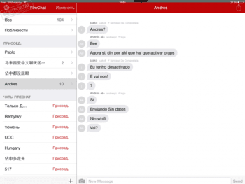 FireChat скриншот № 1