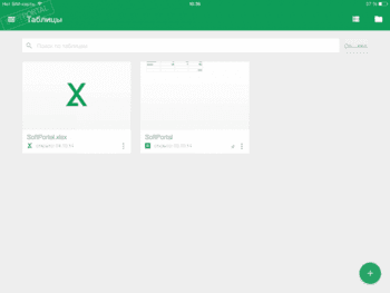 Google Таблицы скриншот № 1