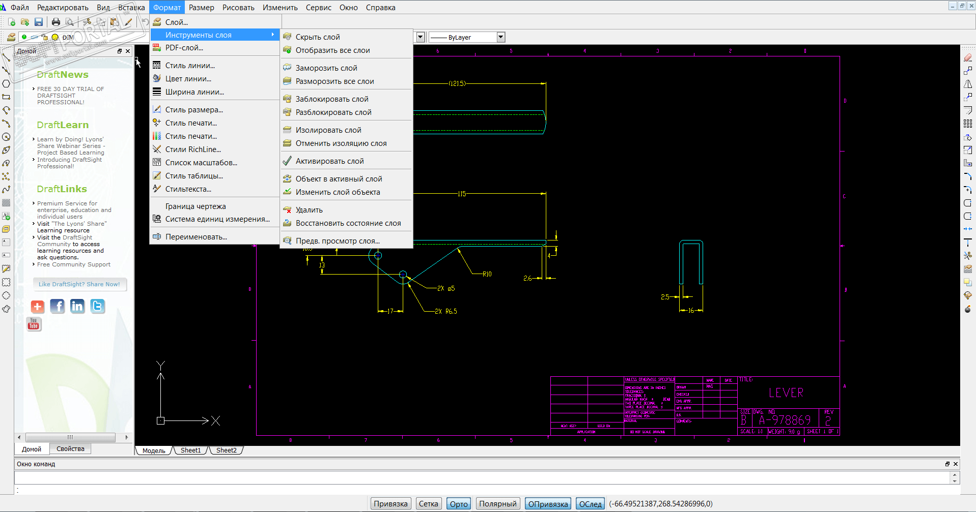 draftsight electrical free