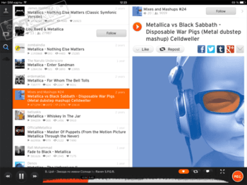 SoundCloud скриншот № 1