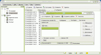 Yakoon скриншот № 1