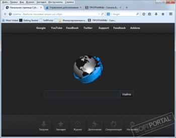 Cyberfox скриншот № 1