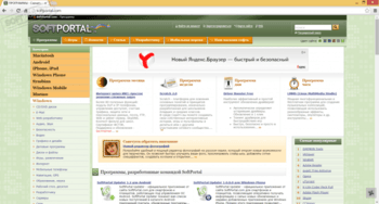 Superbird Browser скриншот № 1