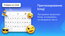Swiftkey скриншот № 3