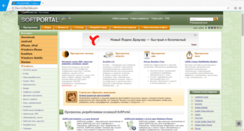 Maxthon Nitro скриншот № 1
