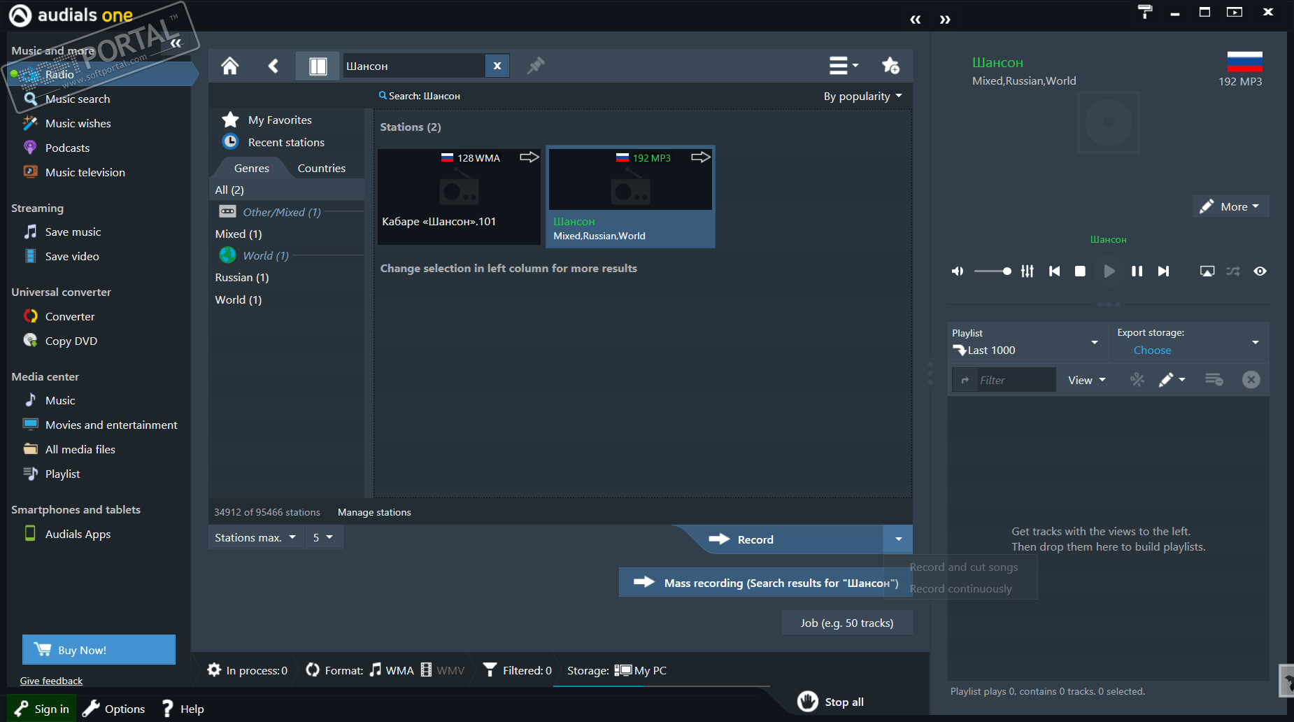 Audials One Audials One 2026 0 23 0