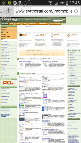 Polarity скриншот № 1