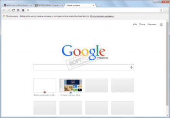 BlackHawk Web Browser скриншот № 1