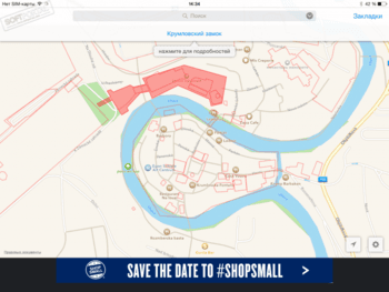 WikiPlaces скриншот № 1