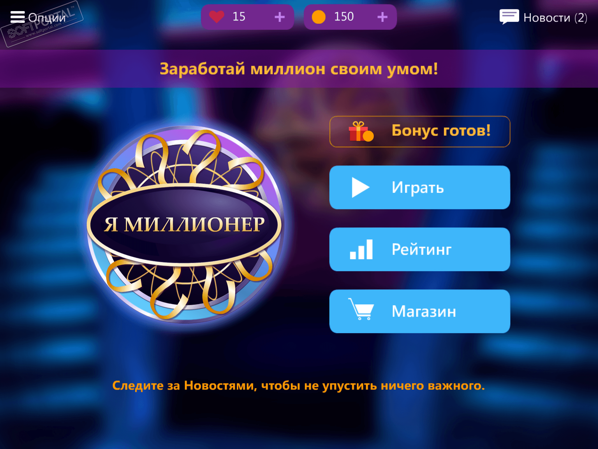 Иномарка для миллионеров